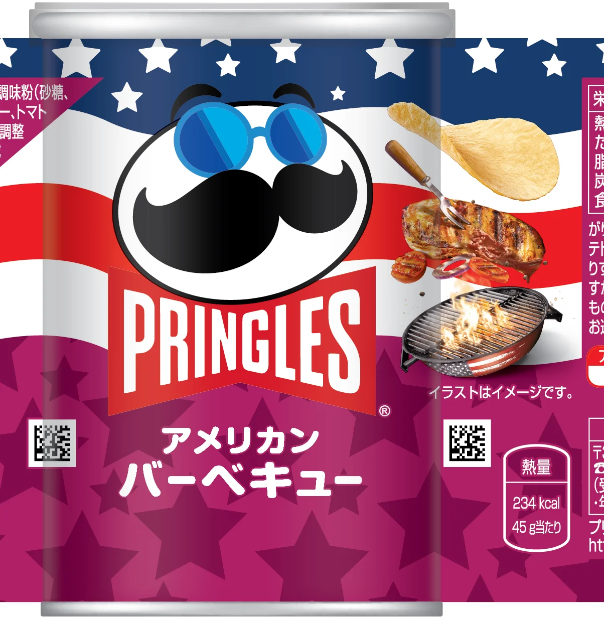プリングルズ アメリカンバーベキューのショート缶パッケージ