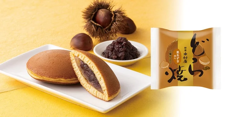 どら焼栗あずきの断面とパッケージ。皿に盛られた粒あんと栗が添えられている。