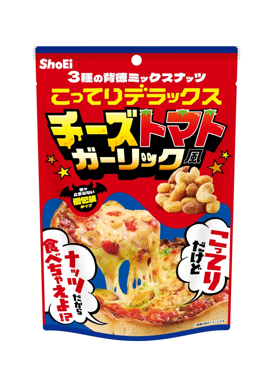 3種の背徳ミックスナッツ チーズトマトガーリック風のパッケージ