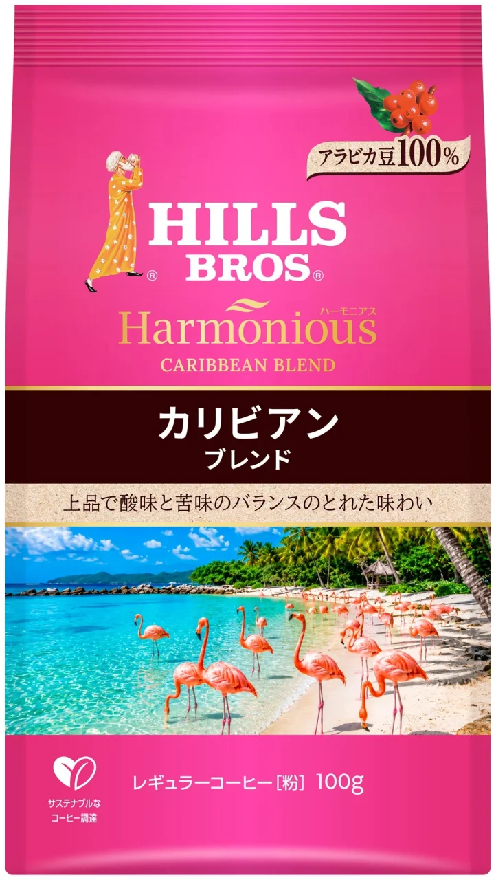 ヒルス ハーモニアス カリビアンブレンドのパッケージ