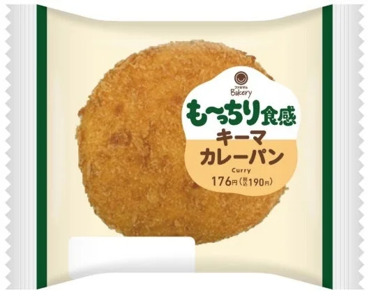 も~っちり食感キーマカレーパンのパッケージと商品写真