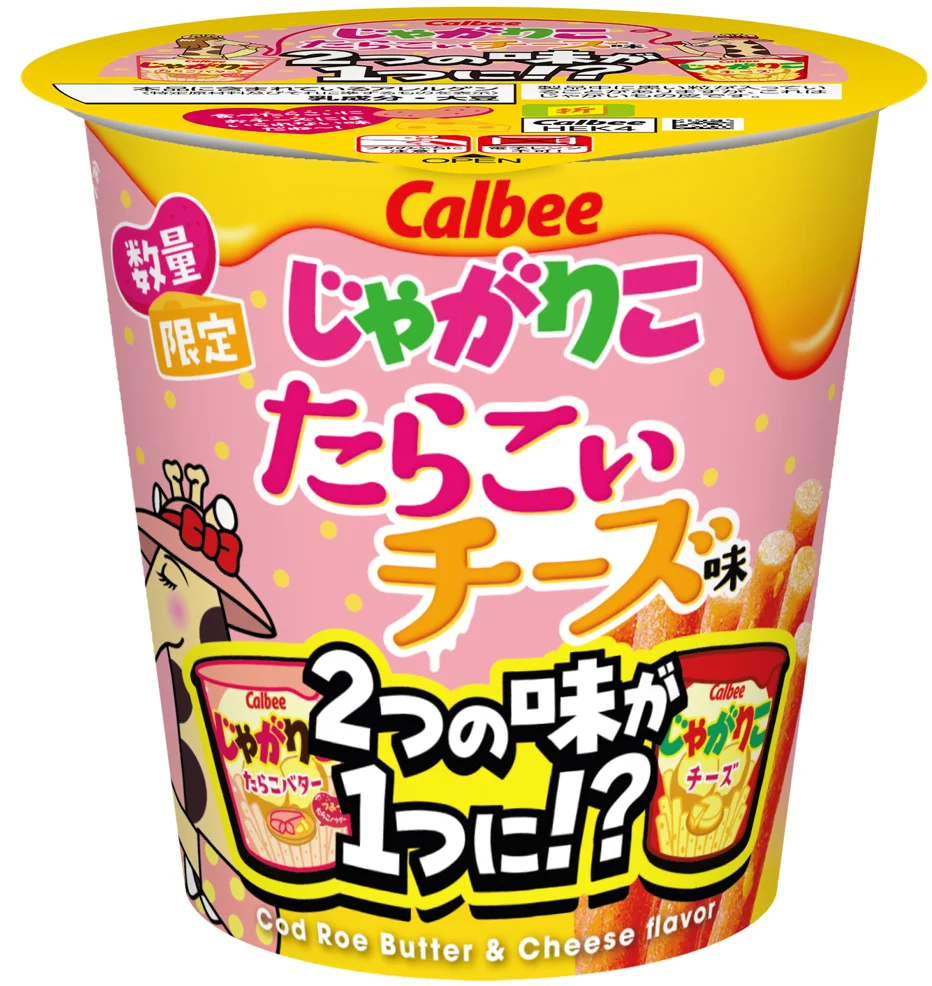 じゃがりこ たらこぃチーズ味のピンクと黄色のパッケージ