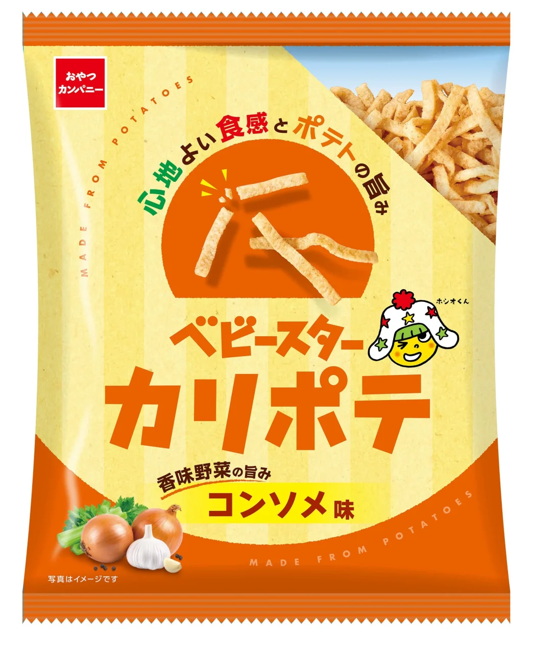 ベビースターカリポテ(コンソメ味)のパッケージ