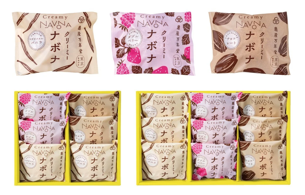 Creamyナボナの3種フレーバー個包装と箱入パッケージ