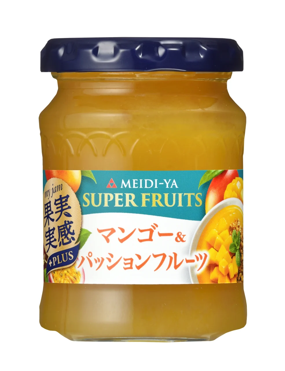 果実実感＋PLUS SUPER FRUITS マンゴー＆パッションフルーツジャムの瓶
