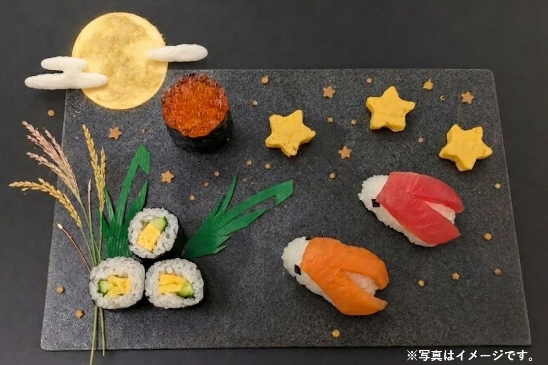 『お月見うさぎ1人前』の黒い器に、満月や星型の玉子、うさぎに見立てたサーモンやマグロが配置された創作寿司
