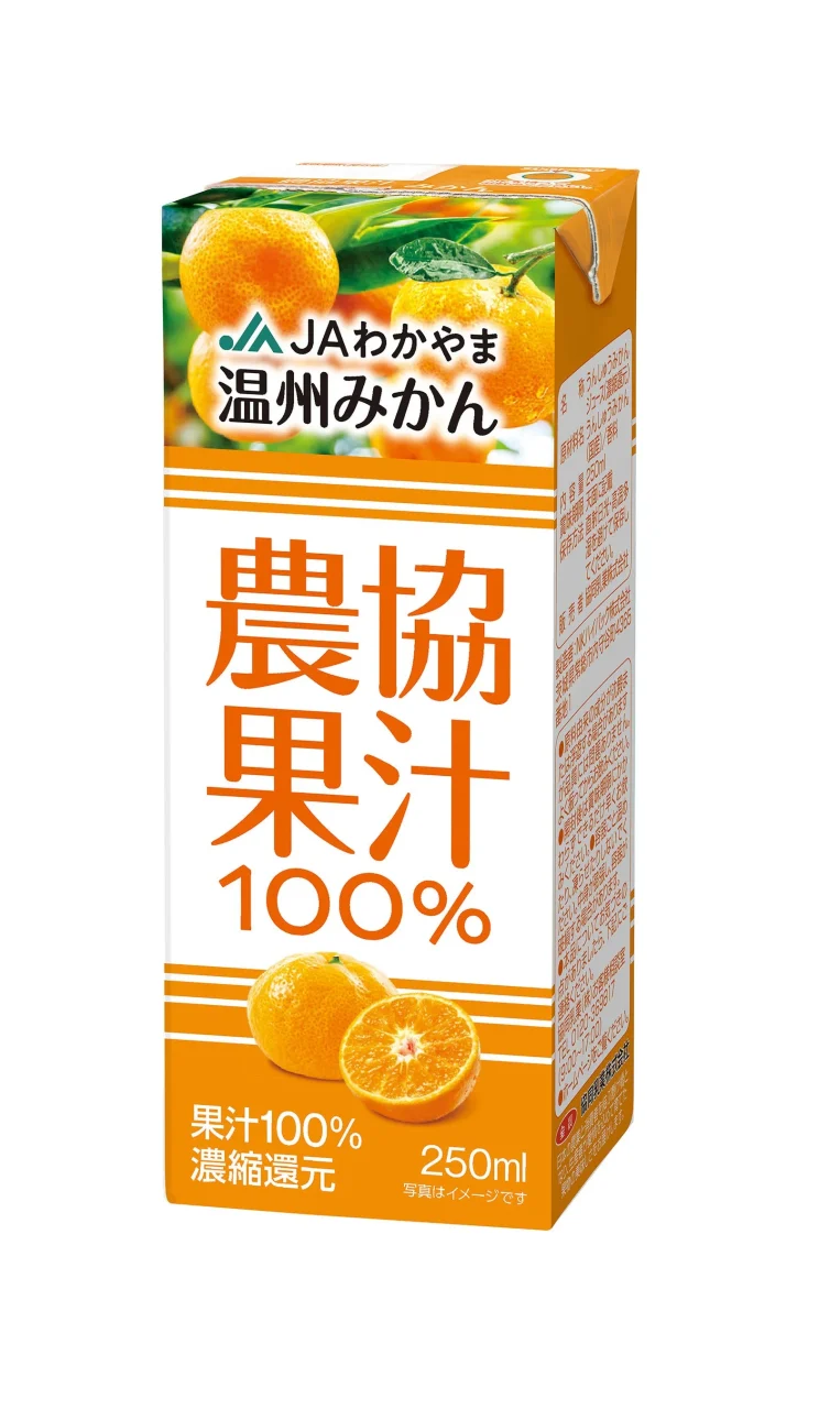 農協果汁 みかん 250mlのパッケージと温州みかん