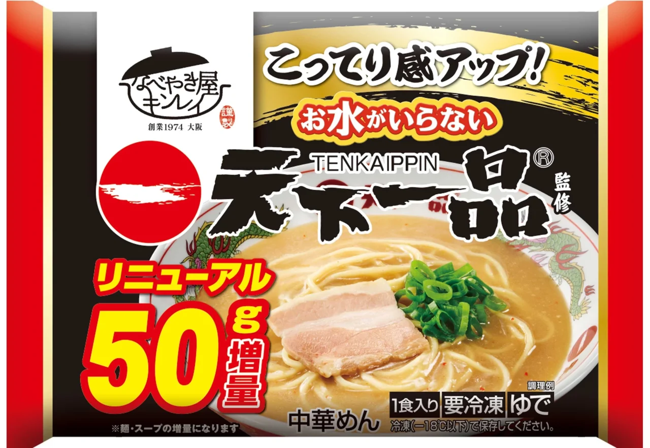 お水がいらない 天下一品のパッケージと、チャーシューと九条ねぎを添えた中華麺の調理例
