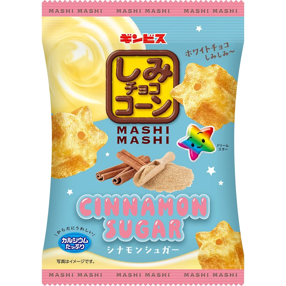 しみチョココーンMASHIMASHI シナモンシュガーのパッケージと星型パフ