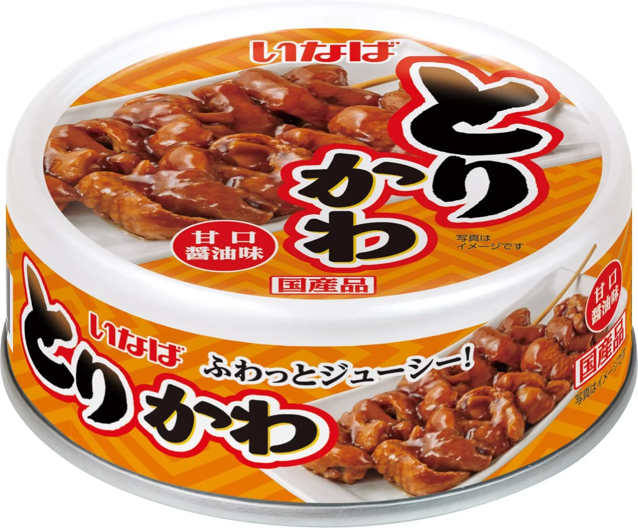 いなば食品「とりかわ 甘口醤油味」の缶詰パッケージと、甘口醤油味で煮た鶏皮の串焼きのイメージ