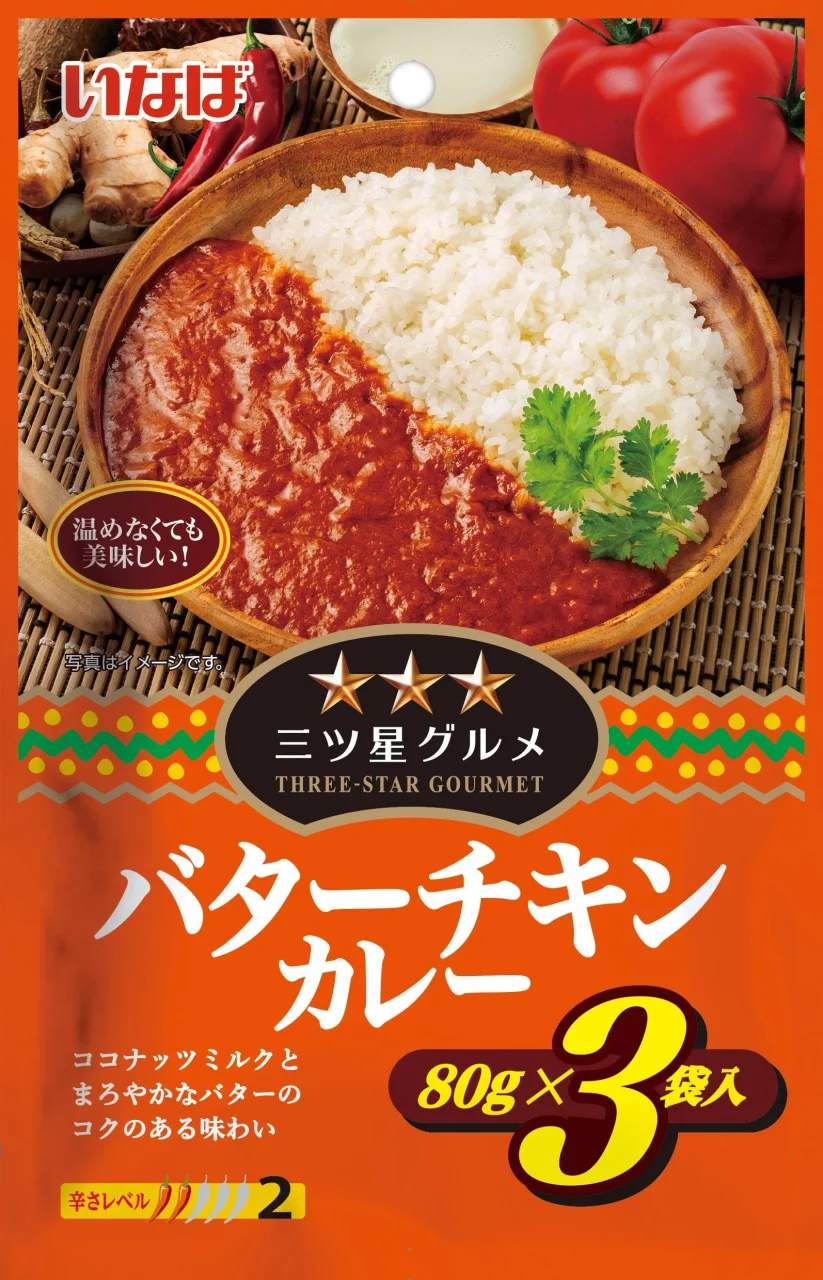三ツ星グルメ バターチキンカレーのパッケージと、ご飯を添えたカレーのイメージ