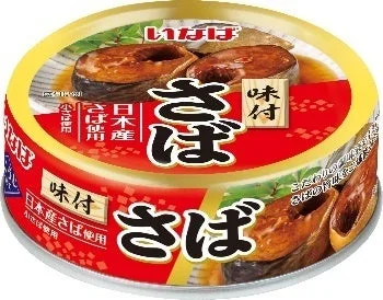 いなば食品「さば 味付」缶のラベルと中身
