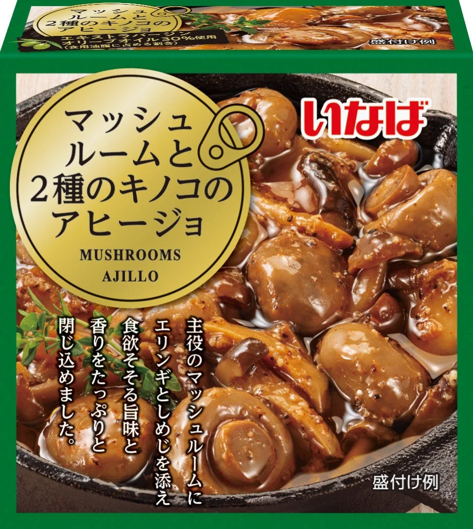 マッシュルームと2種のキノコのアヒージョ缶の緑のパッケージと、鉄鍋にキノコが並ぶ盛付け例