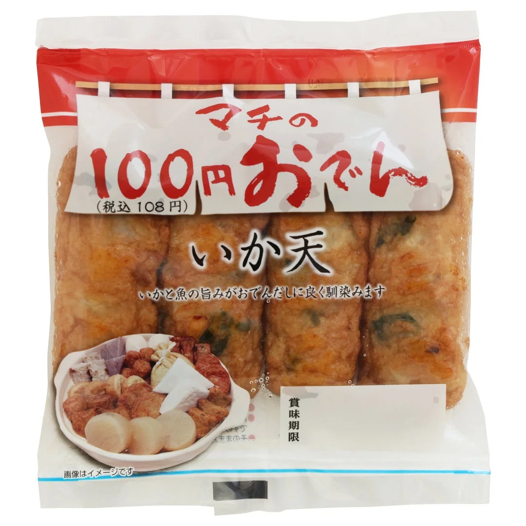 100円おでんいか天4本の袋入り商品パッケージ