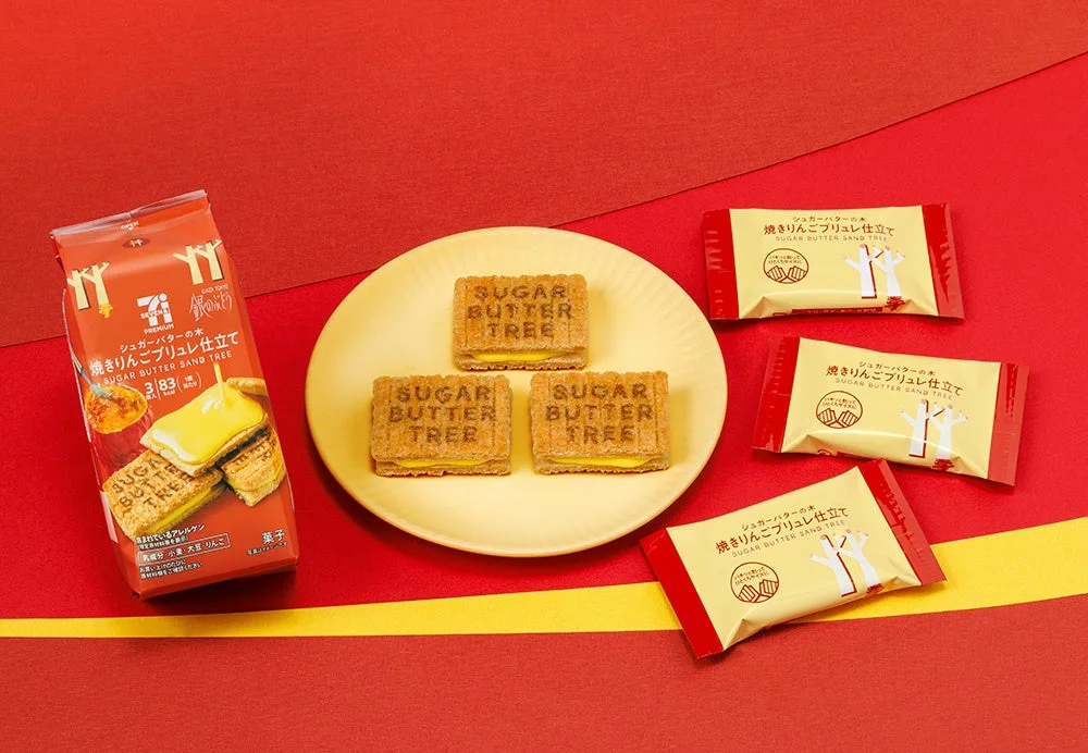 シュガーバターの木 焼きりんごブリュレ仕立てのパッケージと個包装、焼き菓子