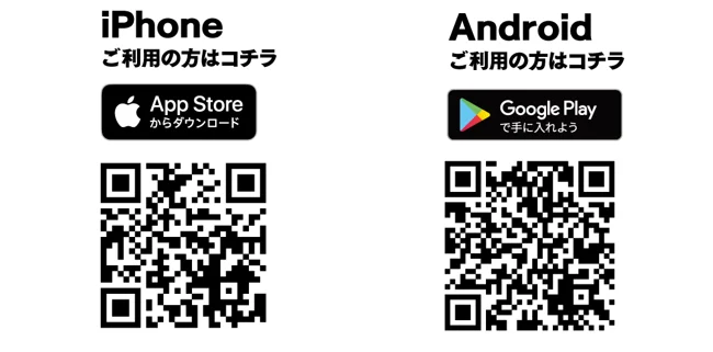 壱角家公式アプリのダウンロード用QRコードとApp Store・Google Playのバナー