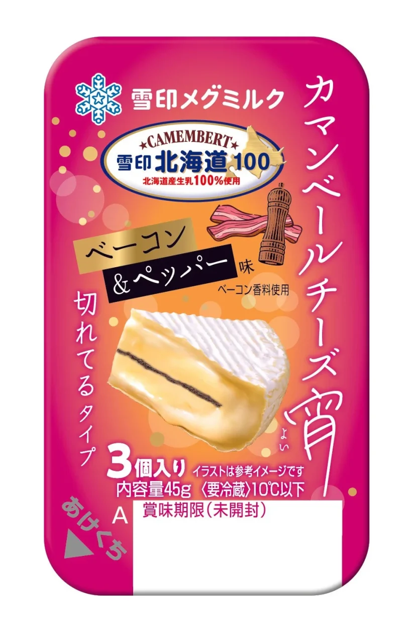 雪印北海道１００ カマンベールチーズ宵 ベーコン＆ペッパー味のパッケージ
