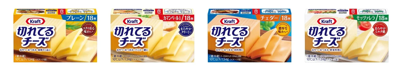 クラフト 切れてるチーズ4種の18枚入りパッケージ