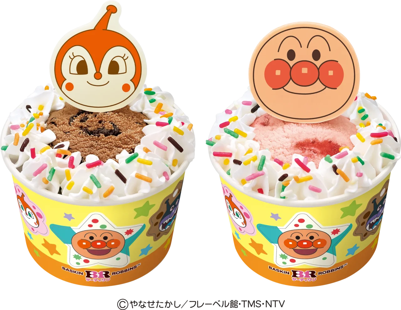 ハッピーフレンズ ドキンちゃんとアンパンマンのアイスクリームサンデー