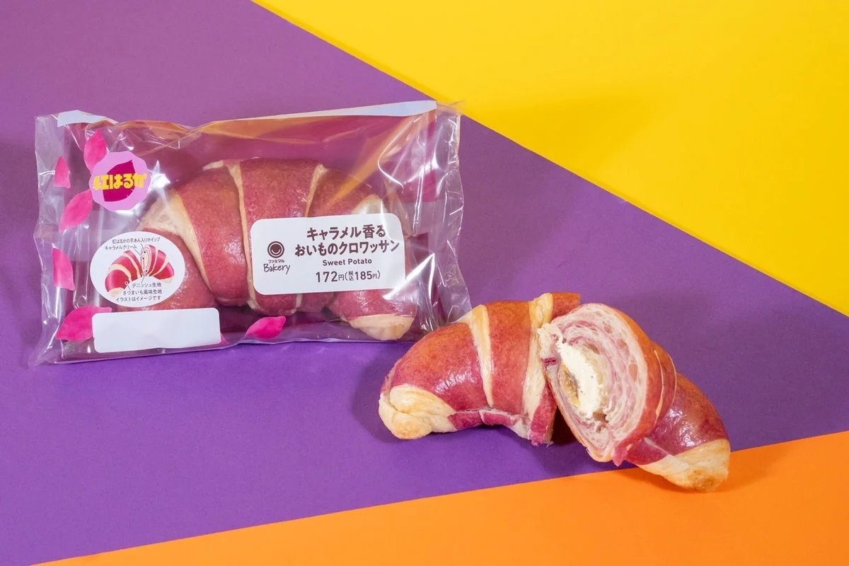 キャラメル香るおいものクロワッサン（紅はるか）の袋入りと断面