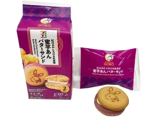 蜜芋あんバターサンドのパッケージと、うさぎ柄のサブレにあんを挟んだ個包装