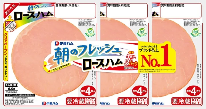 朝のフレッシュ ロースハムのパッケージ