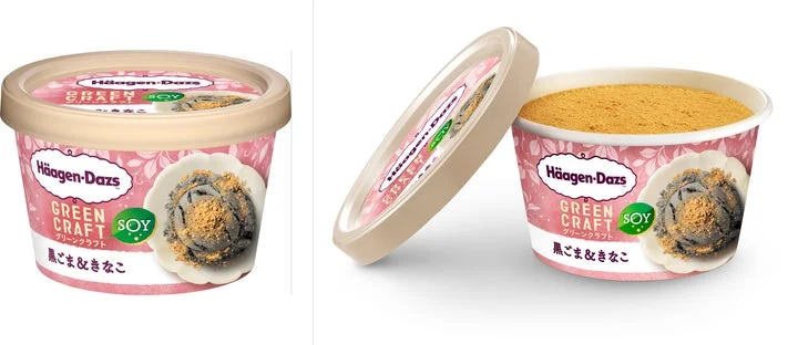 ハーゲンダッツ GREEN CRAFT ミニカップ「黒ごま&きなこ」のパッケージ(蓋あり・蓋なし)