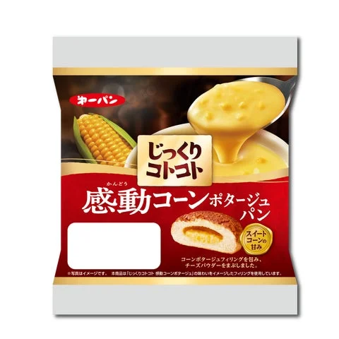 じっくりコトコト 感動コーンポタージュパンのパッケージ