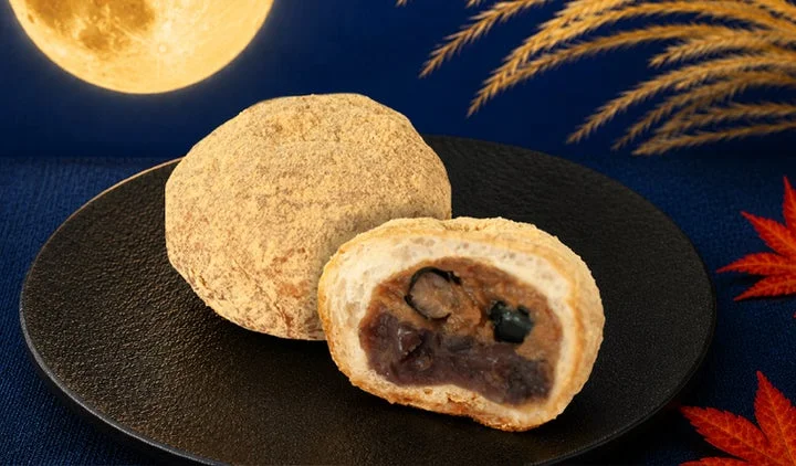 断面が見える黒豆きなこ饅頭パン