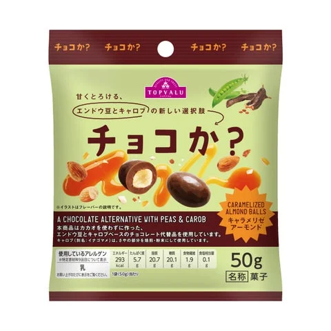 トップバリュ「チョコか?キャラメリゼアーモンド」のパッケージ画像