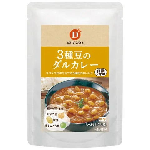 3種豆のダルカレーのパッケージ単体画像