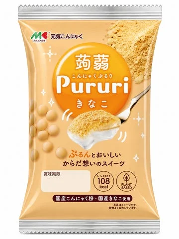 蒟蒻Pururiきなこのパッケージ正面写真