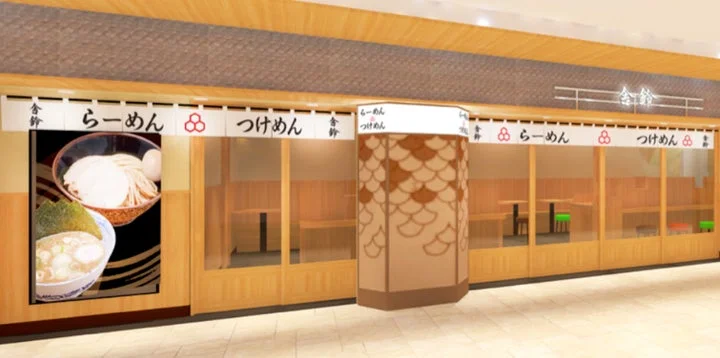 舎鈴 メイチカ店の店舗外観イメージ