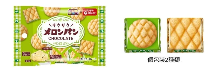 チロルチョコのパッケージと2種類の個包装デザイン