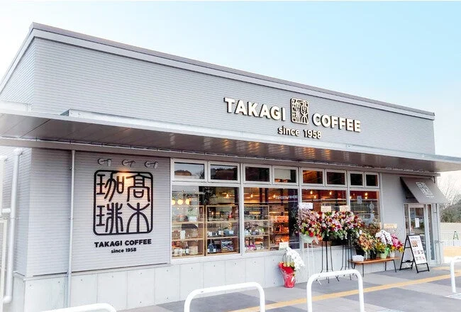 髙木珈琲の店舗外観