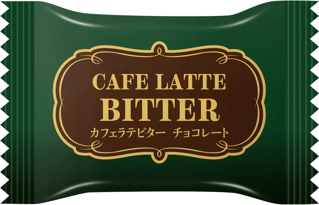 大人のカフェラテチョコレート（ビター）の個包装パッケージ