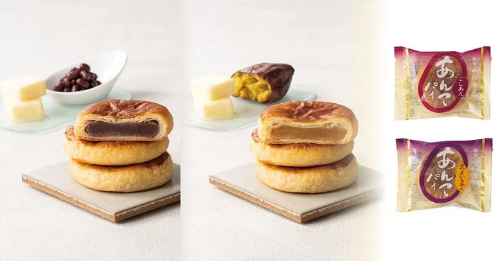 断面を見せたあんこパイ(こしあん・さつまいもあん)と、それぞれのパッケージ