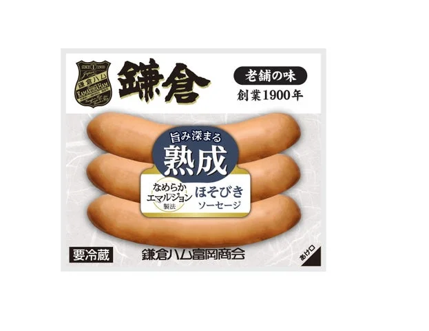 鎌倉ハム「熟成」ほそびきソーセージのパッケージ