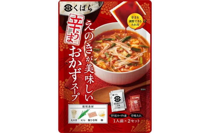 くばら えのきが美味しい 辛うまおかずスープの製品パッケージ