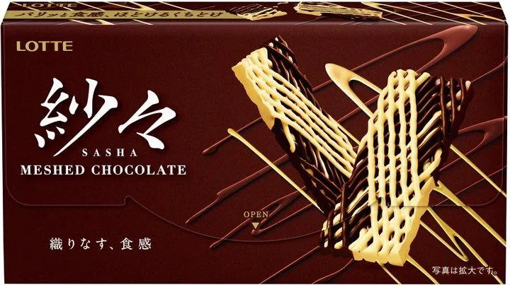 ロッテのチョコレート「紗々」のパッケージ