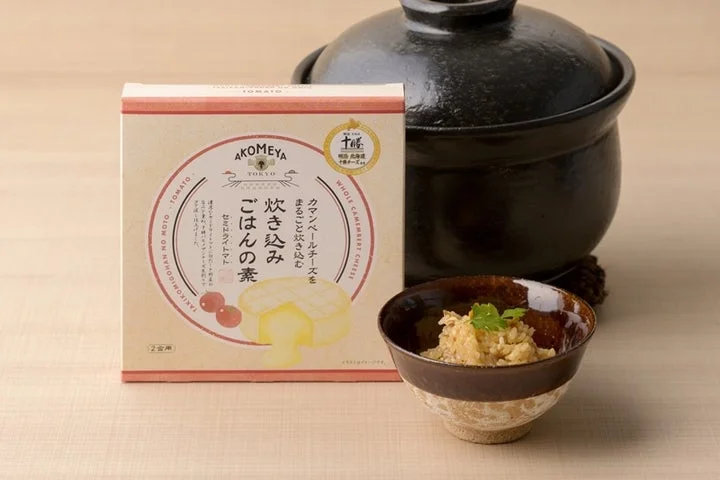 セミドライトマトのカマンベールチーズ炊き込みごはんの素と、土鍋で炊いたごはん。