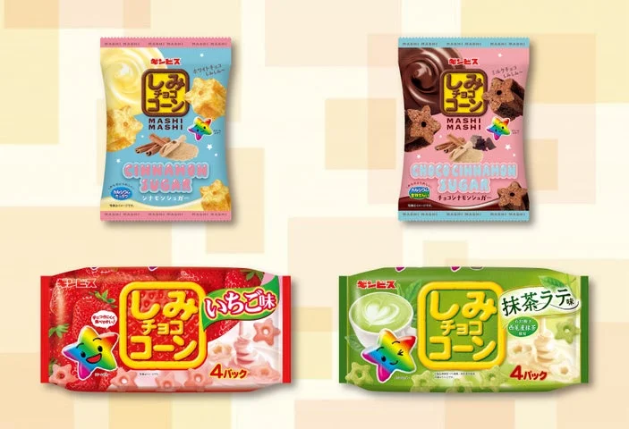 しみチョココーンシリーズのパッケージ4種