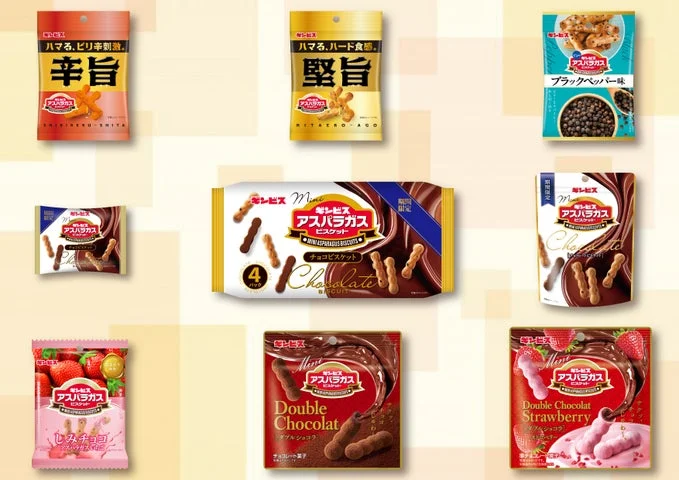 アスパラガスビスケットシリーズの各種商品パッケージ集合