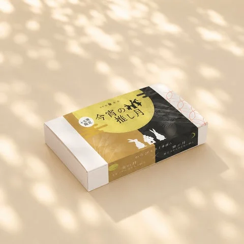 十五夜限定の専用帯が巻かれたわらびもちの箱