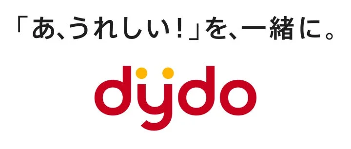 スローガン「あ、うれしい!」を、一緒に。と赤いdydoロゴ