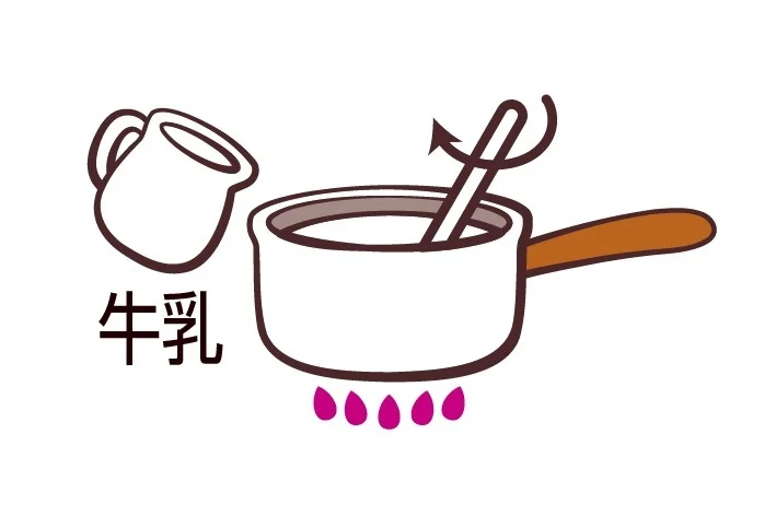 小鍋でかき混ぜながら牛乳を加えて温めるココアの作り方イラスト
