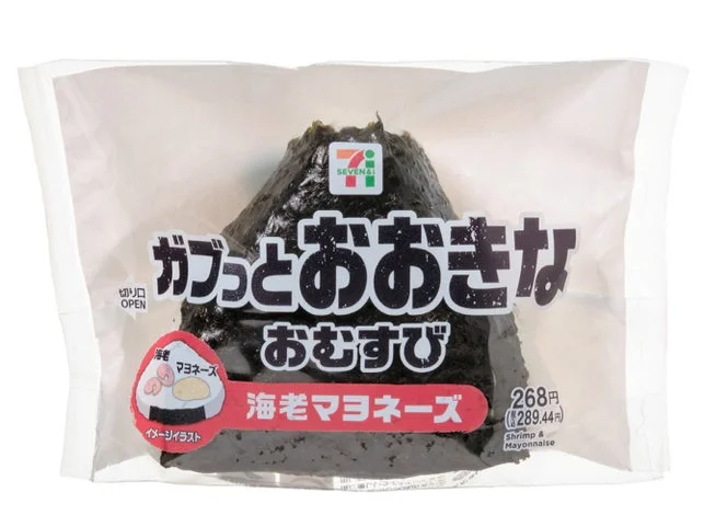 おおきなおむすび 海老マヨネーズの個包装パッケージ