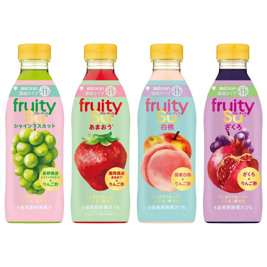 フルーティスSuの4種類の商品パッケージ
