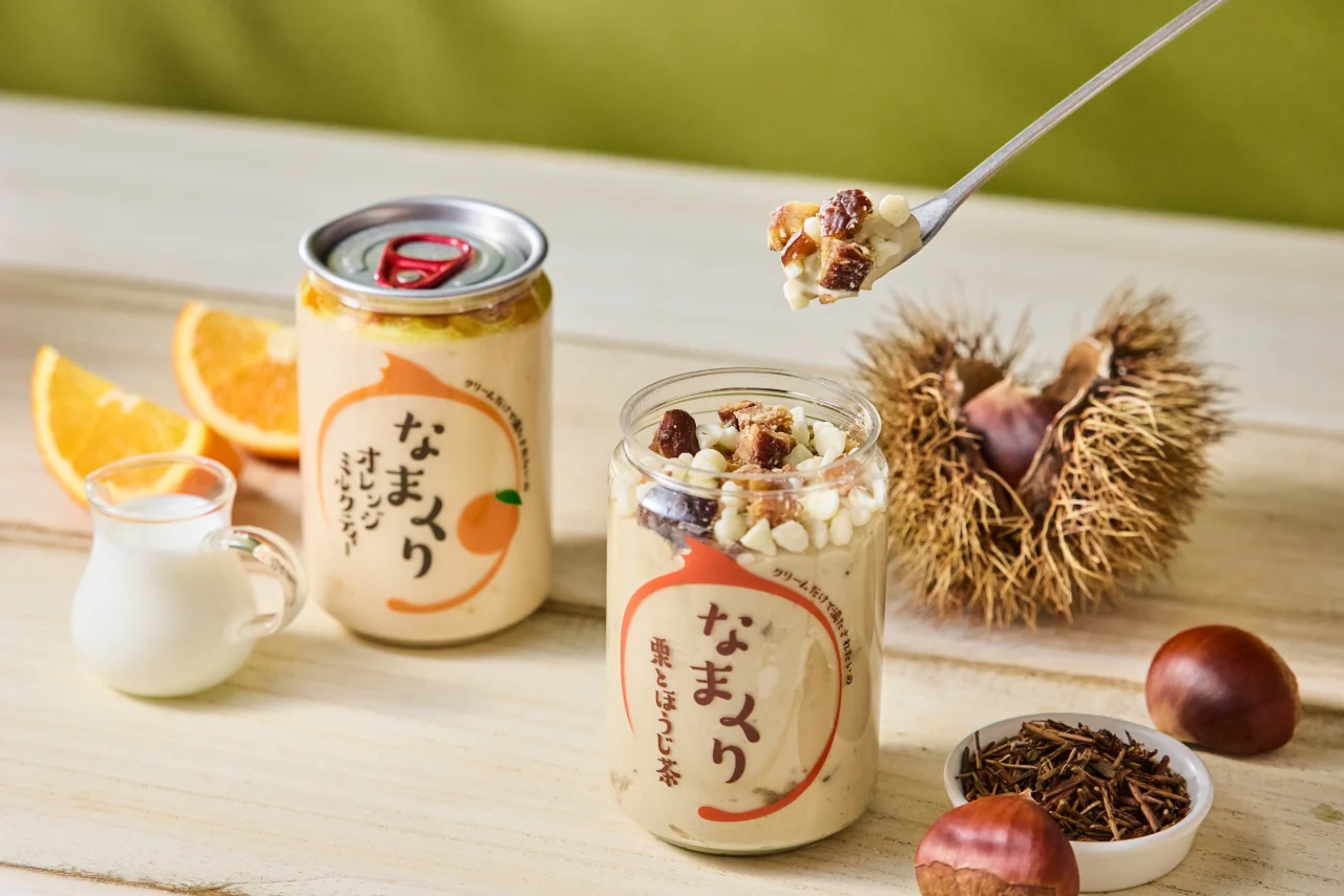 なまくり オレンジミルクティーと栗とほうじ茶の缶とクリーム