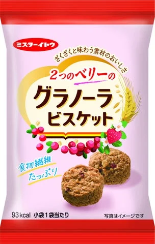 2つのベリーのグラノーラビスケットの小分け包装パッケージ（1種目）